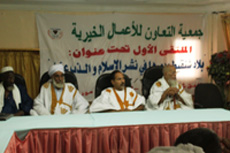 نشست علمي مبارزه با تشيع در موريتاني