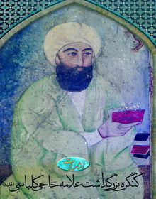 حاجي کلباسي