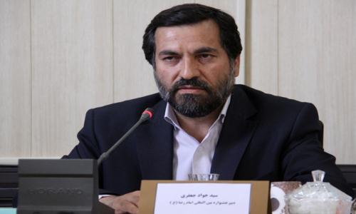 نشست مدیران کل ارشاد سراسر کشور در مشهد برگزار شد