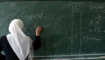معلمان فلسطيني
