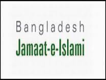 حزب جماعت اسلامي بنگلادش 