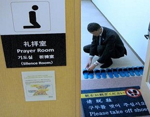 ايجاد تسهيلات بيشتر براي مسلمانان در فرودگاه هاي ژاپن
