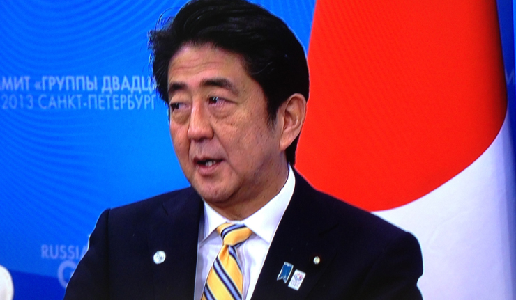نخست وزير ژاپن