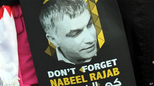 نبيل رجب، فعال برجسته حقوق‌بشر در بحرين