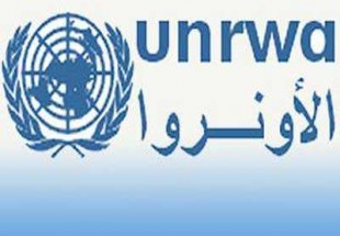 آژانس امداد وکار سازمان ملل براي پناهندگان فلسطين(آنروا) 