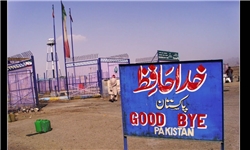 مرز پاکستان 