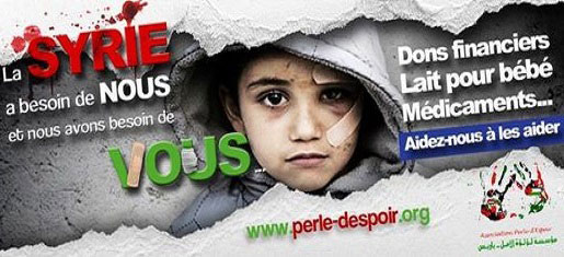 پوستر تبليغاتي يک موسسه خيريه اسلامي در فرانسه
