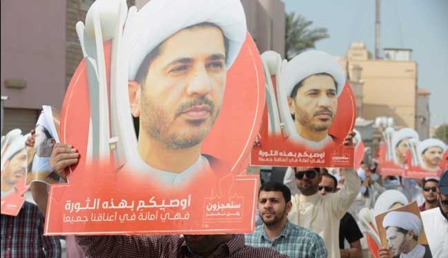 تظاهرات حمايت از شيخ علي سلمان در بحرين