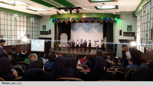 برگزاری مراسم گرامیداشت واقعه طبس و یادبود شهید منتظر قائم در مشهد