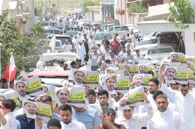 تظاهرات در حمايت از شيخ علي سلمان دبيرکل جمعيت الوفاق اسلامي بحرين