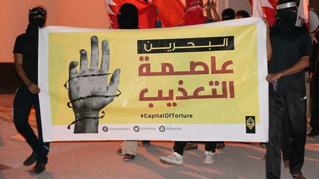 افزایش شکنجه زندانیان انقلابی در بحرین