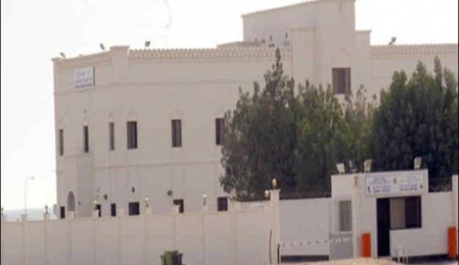 زندان جو بحرين