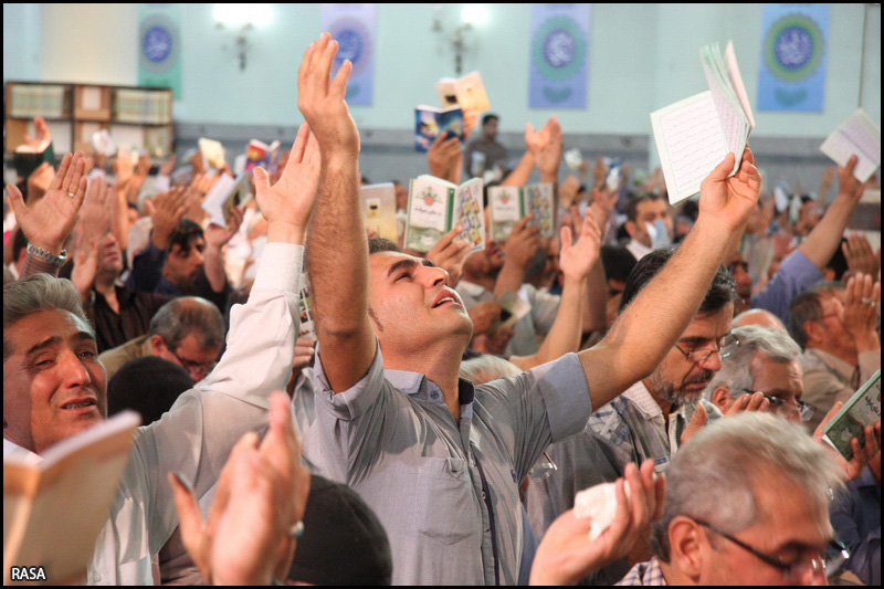 مراسم دعاي عرفه در تهران