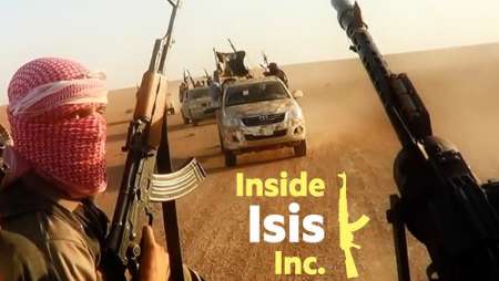 داعش