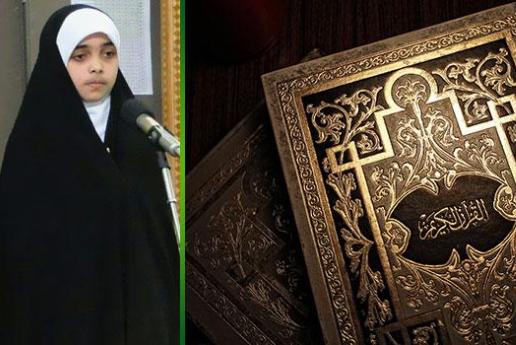 تجلیل از خردسال‌ترین حافظان کل قرآن در عراق
