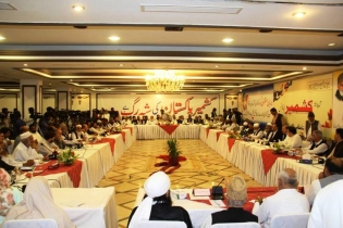 اجلاس سراسری پاکستان بعنوان «کشمیر» 