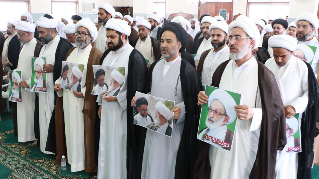 تجمع علمای بحرین