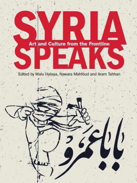 کتاب تاریخ سوریه