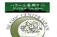 مرکز اسلامی ژاپن