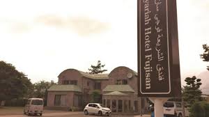 هتل ویژه مسلمانان در دامنه کوه فیجی ژاپن