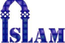 اسلام