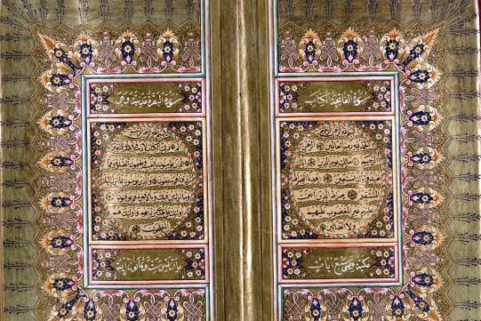 نسخه خطی قرآن