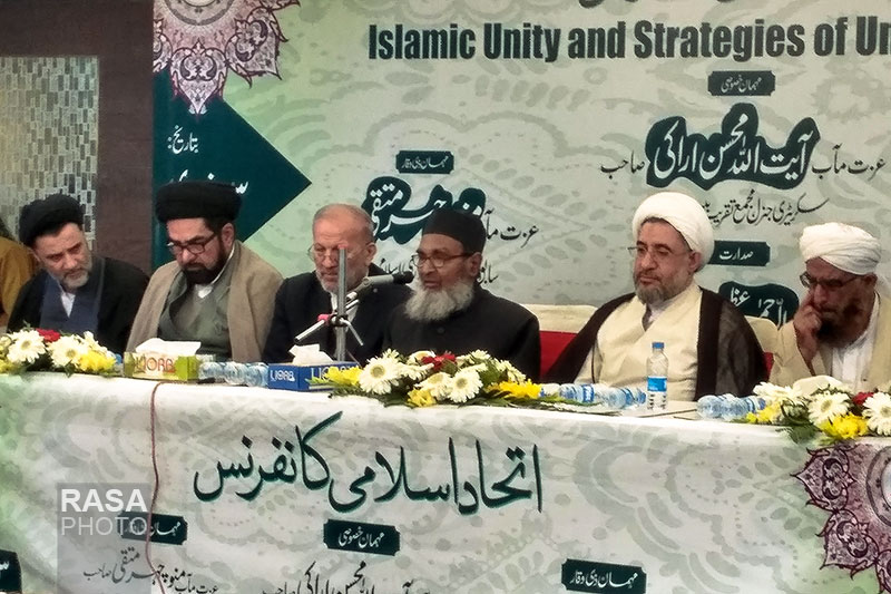  کنفرانس اتحاد اسلامی در لکهنو هند