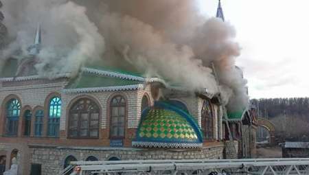 آتش سوزی در معبد «تمام ادیان» در تاتارستان