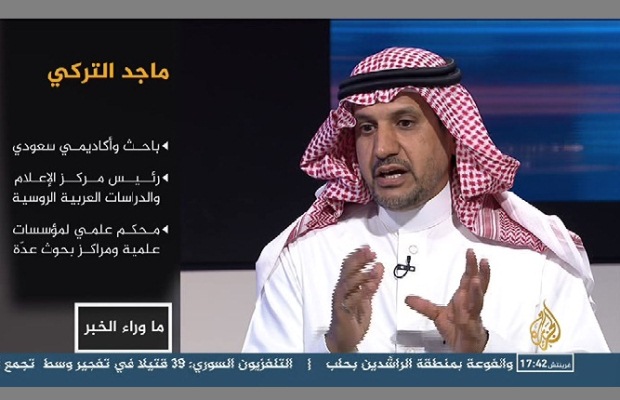 الجزیره هلال شیعی