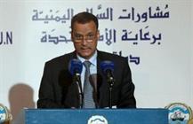 اسماعیل ولد الشیخ نماینده ویژه سازمان ملل متحددر امور یمن