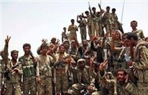 ارتش و نیروهای مردمی یمن