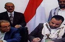  انصارالله با علی عبدالله صالح 