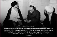 جریانات وابسته به اغیار از نگاه میرحسین موسوی