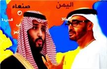 جنگ افروزی امارات و عربستان در یمن