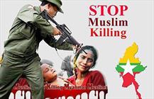 محکومیت نسل کشی مسلمانان میانمار