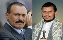 یمن عبدالمالک الحوثی و علی عبدالله صالح