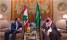 بن سلمان سعد حریری عربستان لبنان