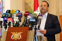 صالح صماد - رییس شورای سیاسی انصارالله