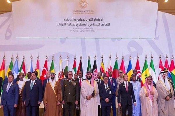 همایش کشوره های اسلامی برای مبارزه با تروریسم