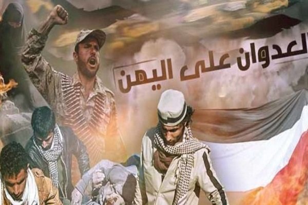 تجاوز ائتلاف تحت رهبری عربستان و امارات به یمن