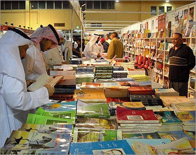 نمایشگاه کتاب کویت