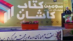 توجه به نشر و چاپ کتاب دغدغه وزارت ارشاد باشد + فیلم