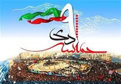 ویژه برنامه های شبکه استانی به مناسبت حماسه یوم الله 9 دی