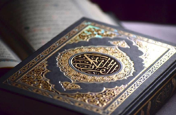 قرآن؛ سرچشمه همه معارف اصیل اسلامی