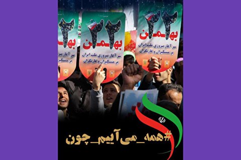 پویش