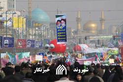 حضور باشکوه مردم مشهد در راهپیمایی ۲۲ بهمن