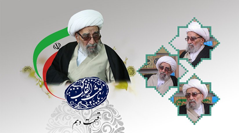 روایت شاگرد امام خمینی در حوزه علمیه نجف از مبارزات انقلابی