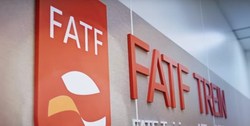 پذیرش FATF مانع دور زدن تحریم های آمریکا می شود