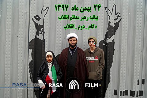 نقش حوزه های علمیه در گام دوم انقلاب