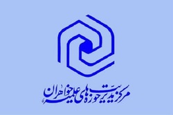 مدیر جدید حوزه خواهران استان اصفهان معرفی شد